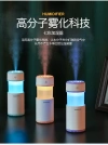 New pull-out USB mini humidifier for car, office and room purification and humidification details Picture